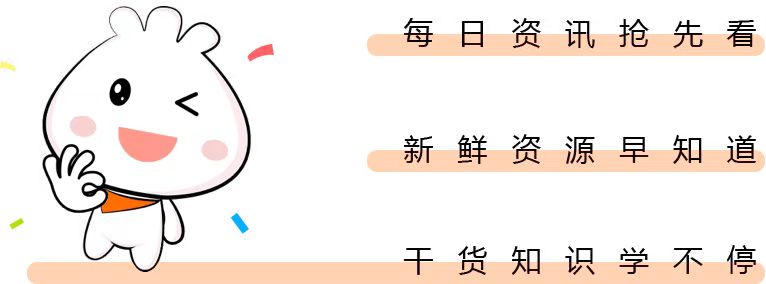 快来加入吧～